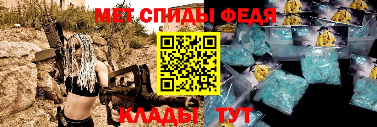 АМФЕТАМИН Розовый  Вход с VPN  Алексеевка 