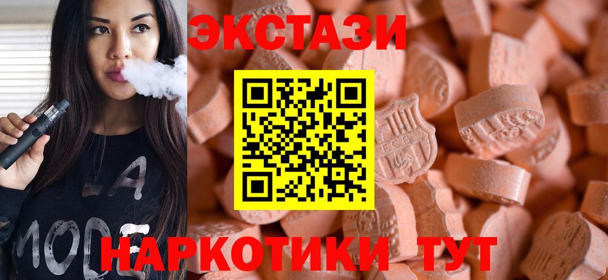 Экстази Cube  Экстази  Алексеевка  ЭКСТАЗИ Дубай  Вход с VPN 