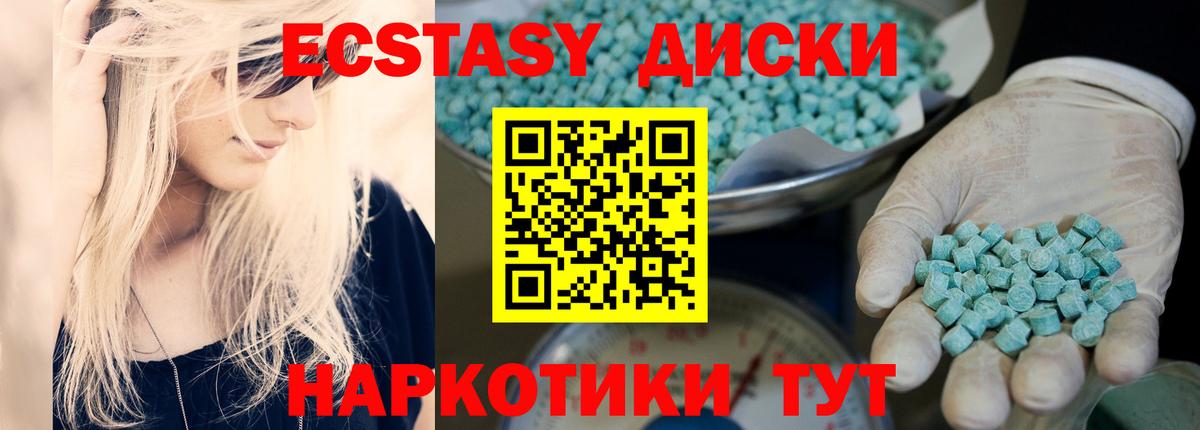ЭКСТАЗИ Philipp Plein Алексеевка