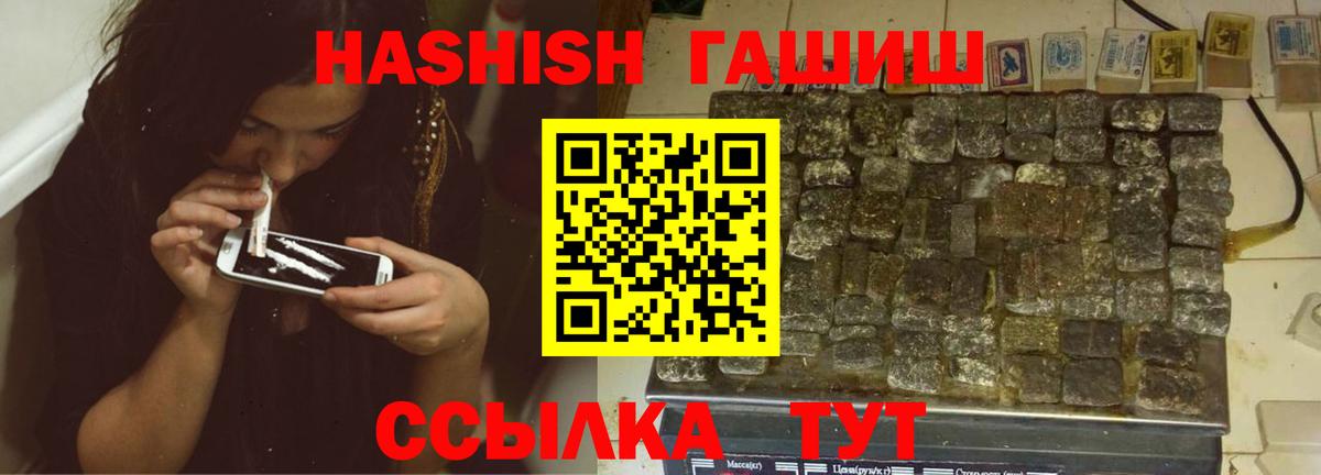 ГАШ убойный Алексеевка