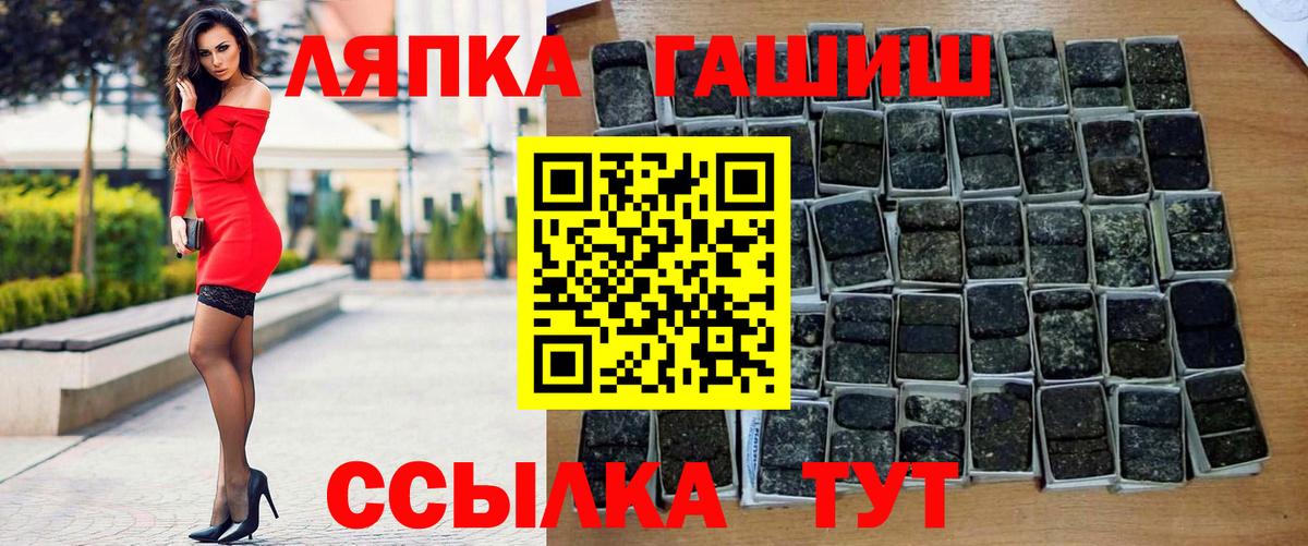 ГАШИШ  Вход с VPN  Алексеевка  ГАШ убойный  ГАШ Cannabis 