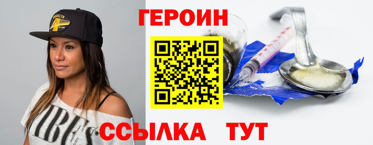 Алексеевка  ГЕРОИН Афган  Вход с VPN 