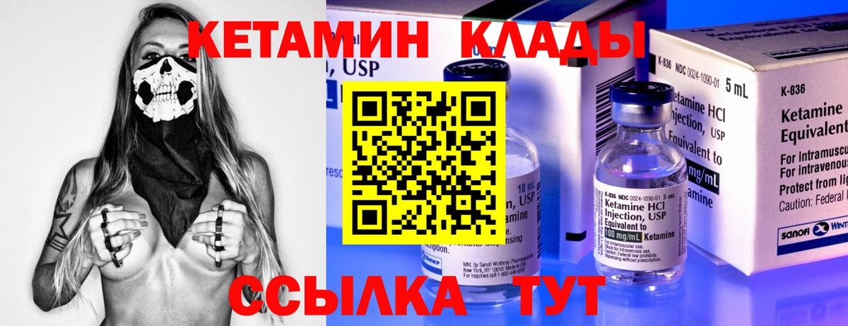 kraken ссылки  Кетамин VHQ  Вход с VPN  Алексеевка 