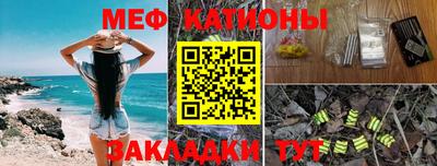 тгк Абинск