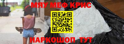 синтетический гашиш Абакан