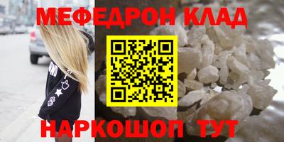 синтетический гашиш Абакан