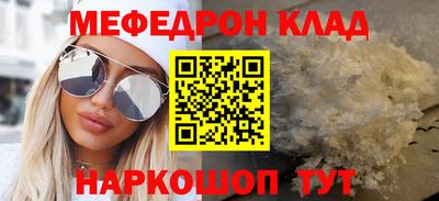 марки nbome Азнакаево