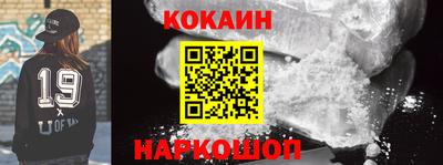 марки nbome Азнакаево