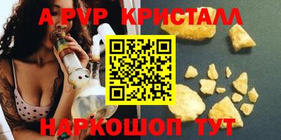 синтетический гашиш Абакан