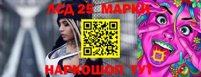 синтетический гашиш Абакан