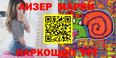 тгк Абинск