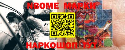 тгк Абинск