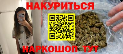 синтетический гашиш Абакан
