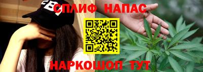 тгк Абинск
