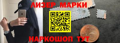 синтетический гашиш Абакан