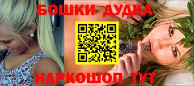 синтетический гашиш Абакан