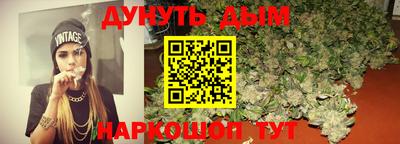 синтетический гашиш Абакан