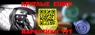 синтетический гашиш Абакан
