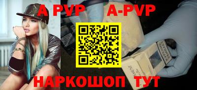 марки nbome Азнакаево