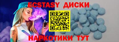 синтетический гашиш Абакан