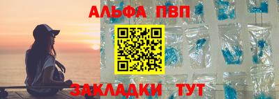 марки nbome Азнакаево