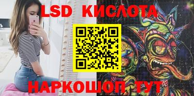 тгк Абинск
