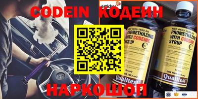 марки nbome Азнакаево