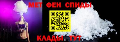 синтетический гашиш Абакан