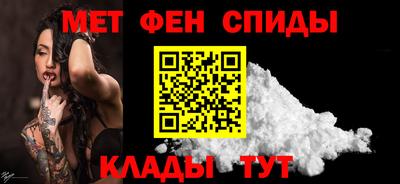 синтетический гашиш Абакан