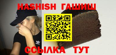 синтетический гашиш Абакан