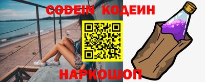 марки nbome Азнакаево