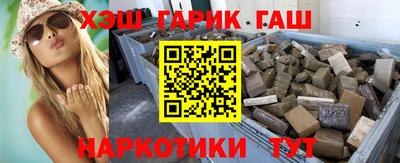 марки nbome Азнакаево