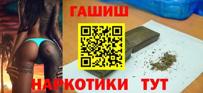 марки nbome Азнакаево