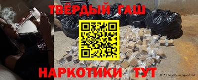 синтетический гашиш Абакан
