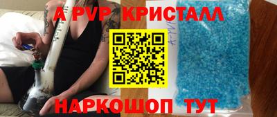 синтетический гашиш Абакан