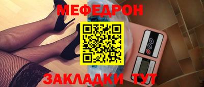 марки nbome Азнакаево