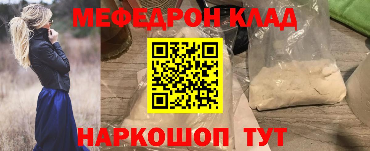 МЕФ Алексеевка