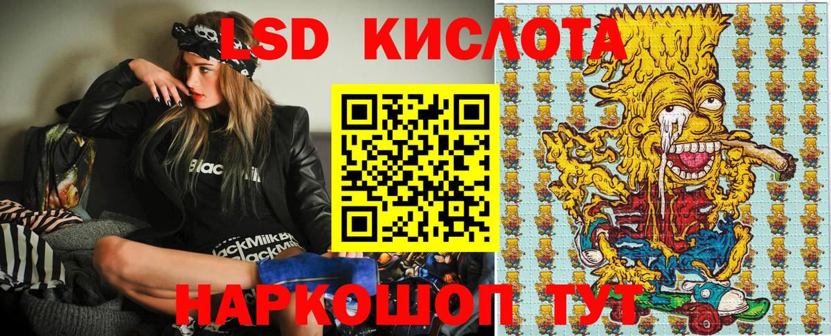 Марки 25I-NBOMe 1500мкг  Вход с VPN  Марки N-bome  Алексеевка 