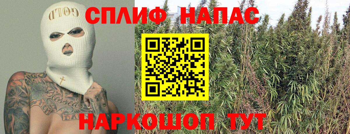 Бошки Шишки Bruce Banner  Марихуана AK-47  Бошки Шишки гибрид  Конопля гибрид  Алексеевка  Вход с VPN 